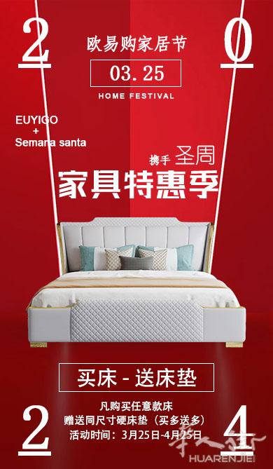 特价活动现在开始啦！
