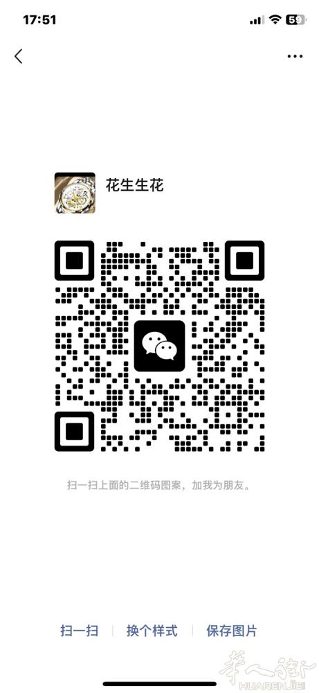 35岁男山东人刚出来，现在在荷兰下周去法国，找个工作，在国内是叉车工，懂点焊工，