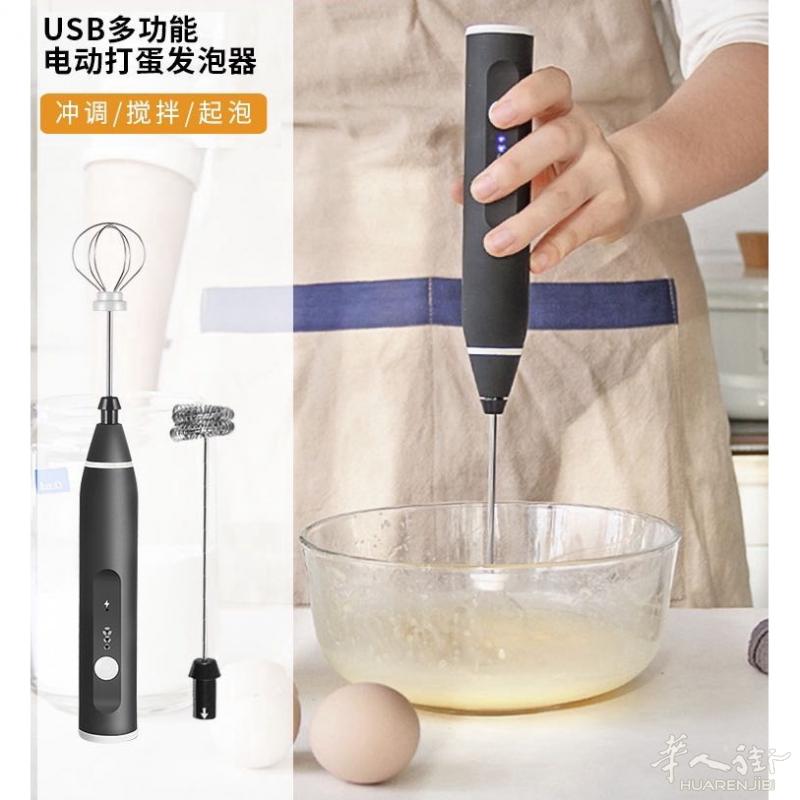 出售全新自动打蛋器
