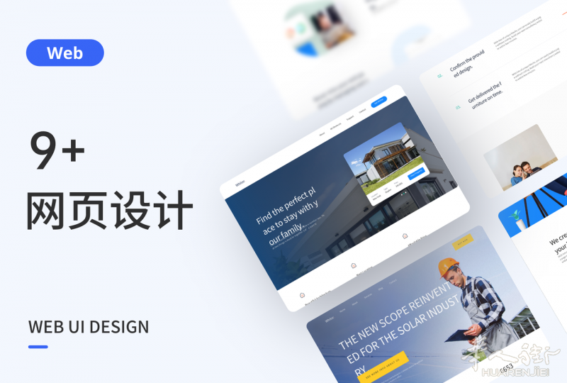 UI UX 响应式餐厅网站开发  手机平板app 多端适配
