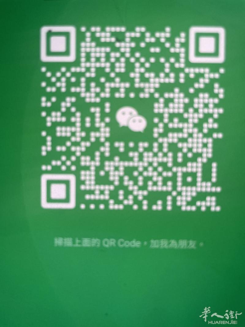 巴黎诚信装修队