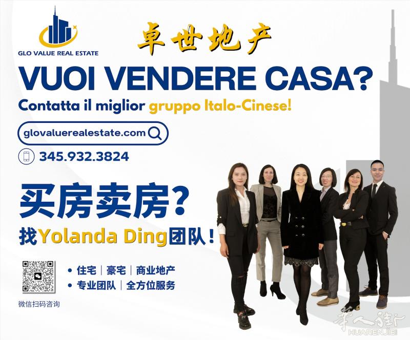 米兰西边近Cornaredo出售TABACCHI