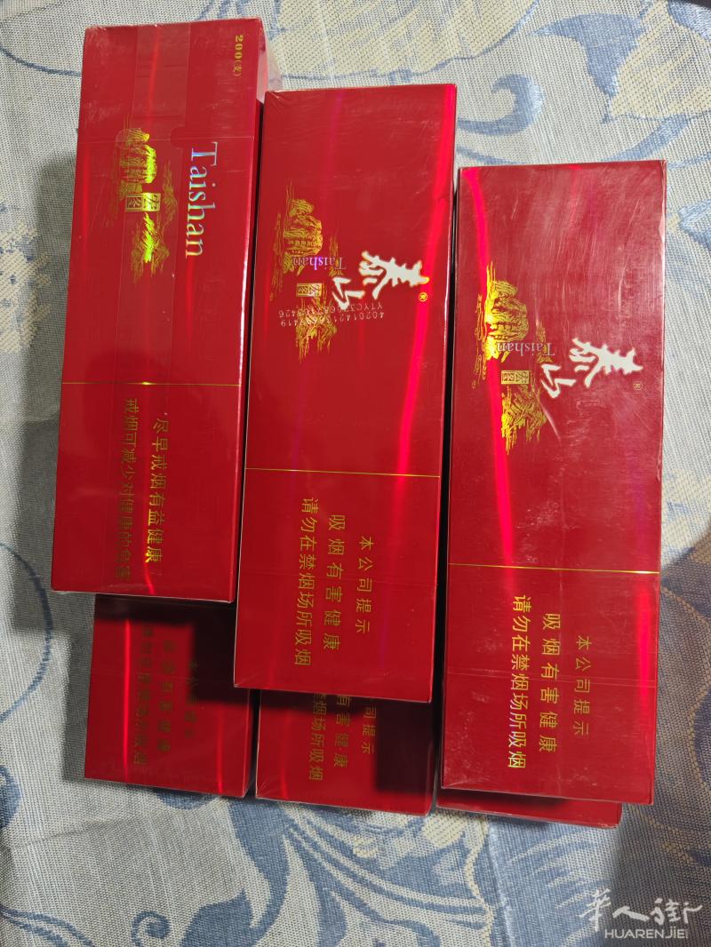 出国产烟 共6条