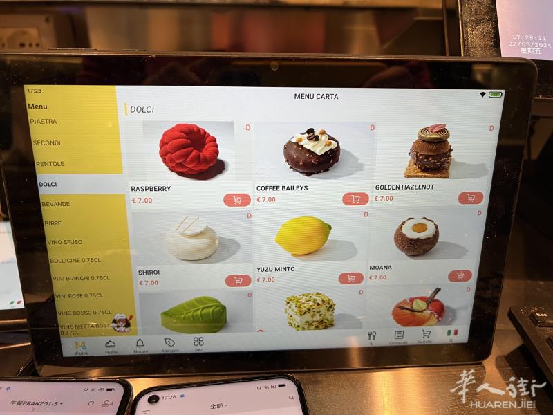 餐馆 股东远程查账功能 平板自助点菜 二维码点菜 sushi厨房大显示屏