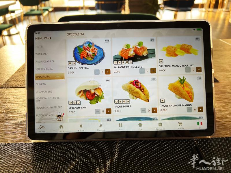 平板点餐app