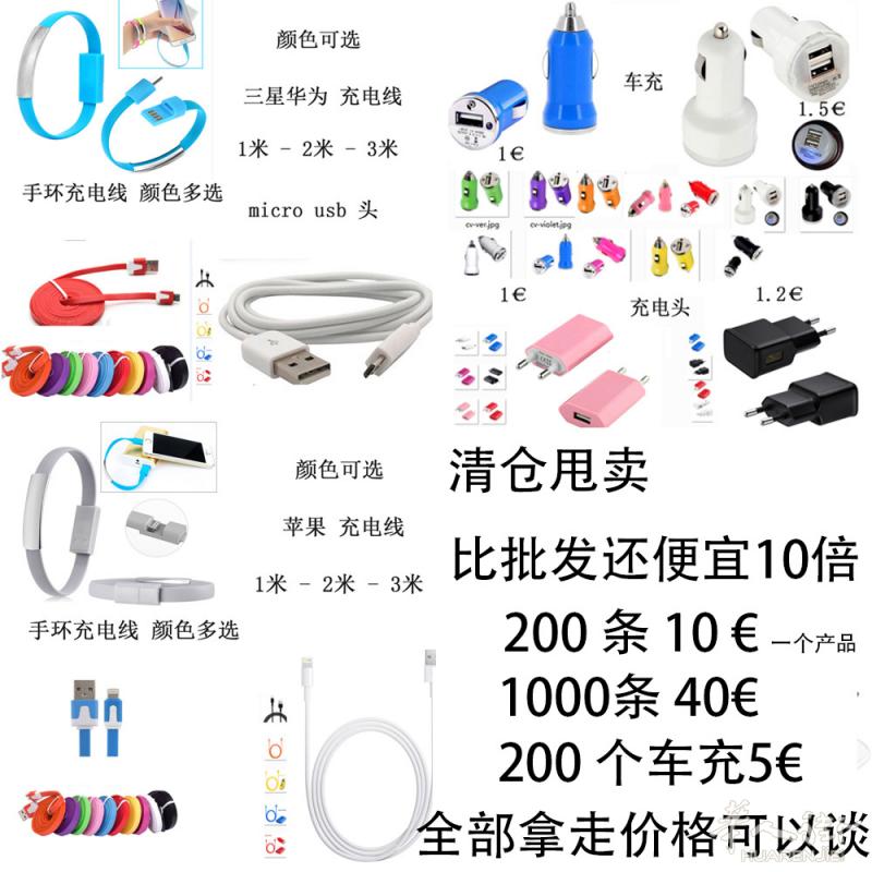 清仓价格   超级便宜的