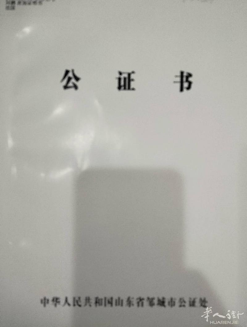 办理中国各地公证处出具的出生证+附加证明书（海牙认证），联系人：王先生，电话：0669788100，邮箱：whtpaul@live.cn，微信：zhoutang