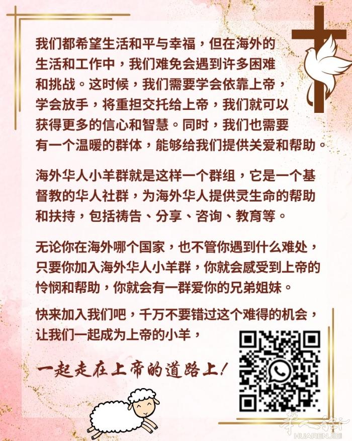 ❤️经文：「主是我的亮光，是我的拯救，我还怕谁呢？主是我生命的保障，我还害怕谁呢