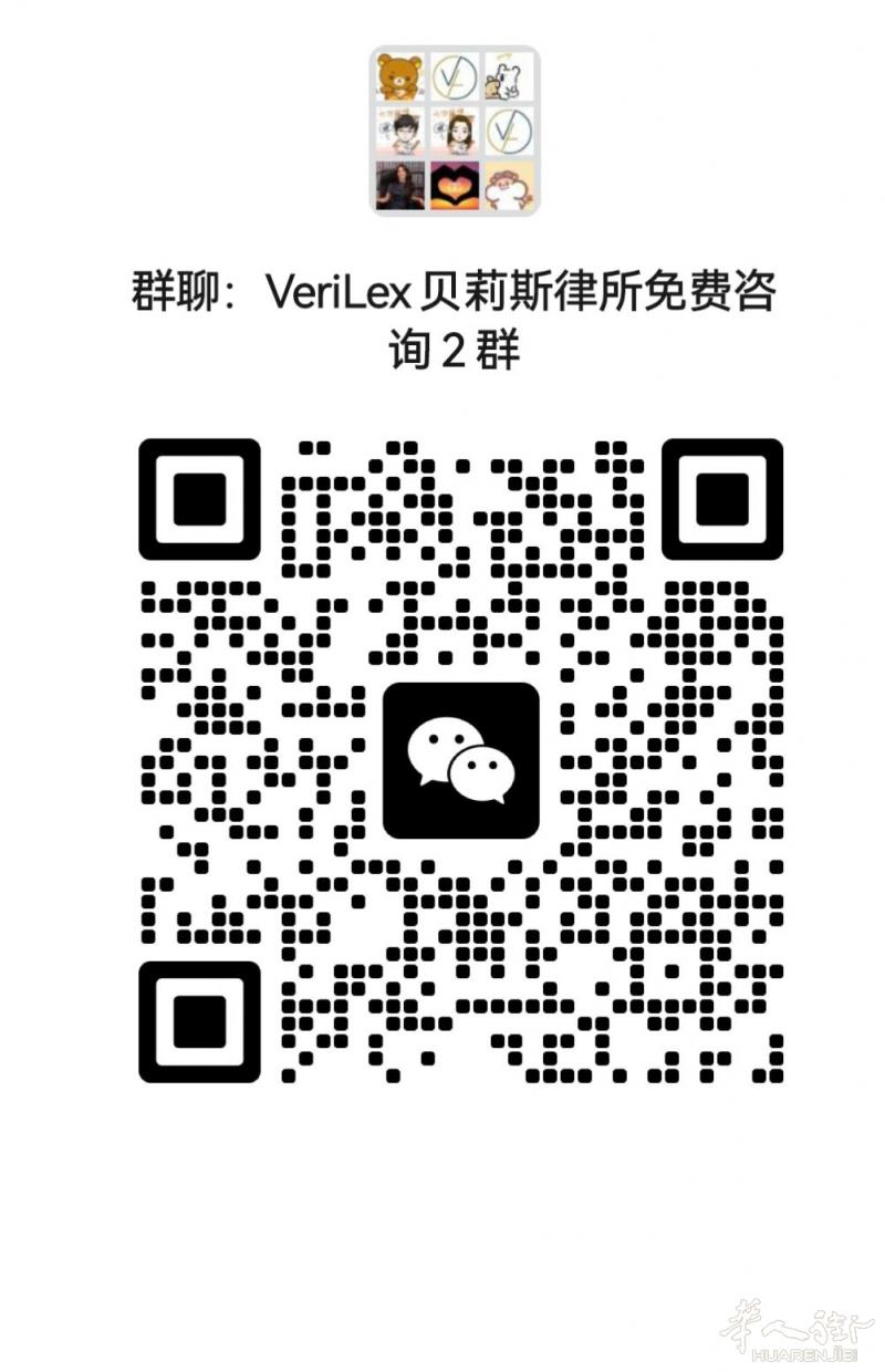居留签证问题，税务做账，移民问题，房产等法律咨询