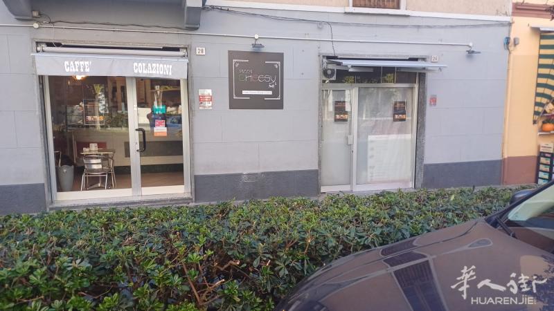 转让意大利 Bar Corso Roma 28 Colonio Monzese 商店所有权