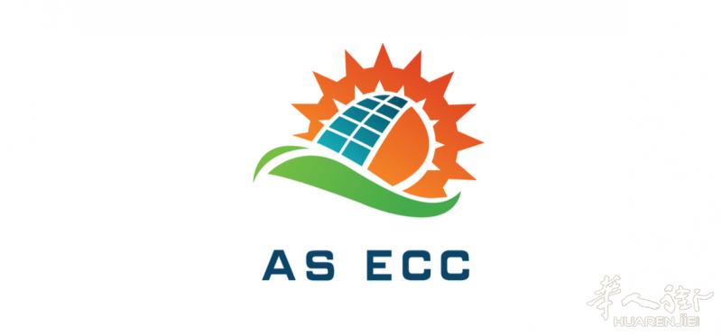 A S E.C.C 助您 0 欧元安装空气能热泵系统,节省能源支出 40-60%