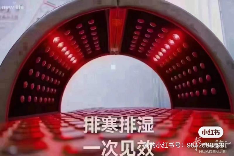 19区汗蒸，初次体验者10欧，排湿气，排毒，助睡眠，缓解全身疼痛，放松心情，详情电话咨询