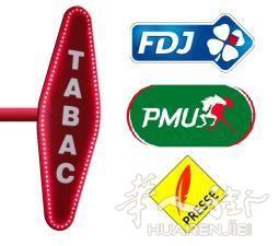 OV1-747 绝佳商机-全面配备的Bar-TABAC, 新闻彩票店出售