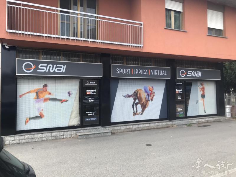 投注中心snai