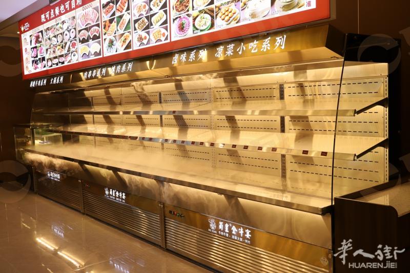 供应商用餐饮冷柜,提供装修、设备、软装一站式服务