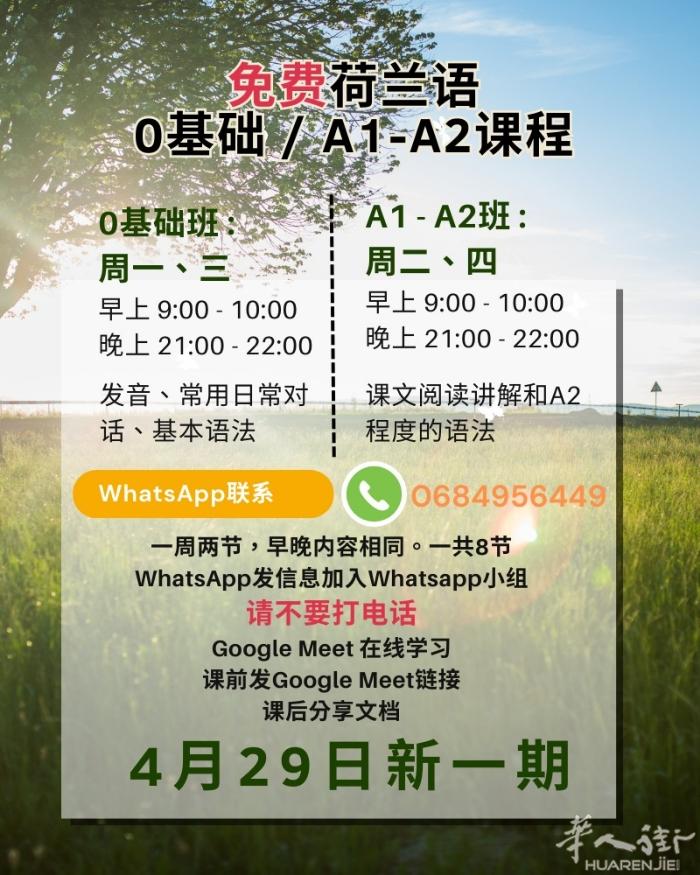🪶🪶刚刚踏上海外的土地，感受到了孤独和不适应？别担心，我曾经有过同样的感受。