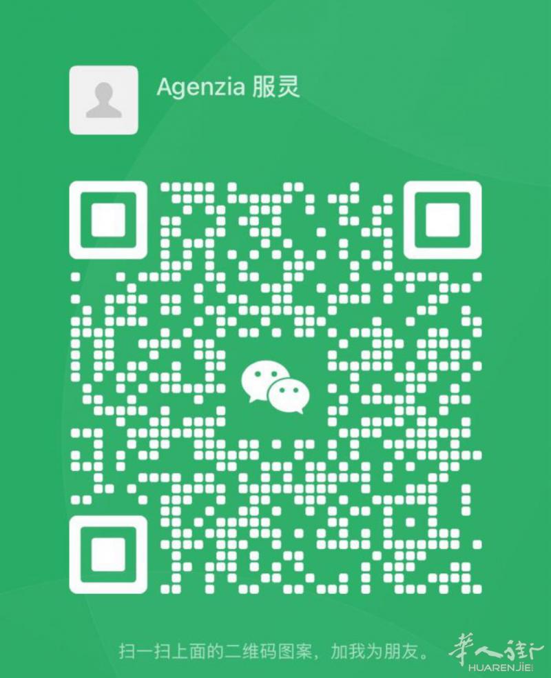 房产贷款