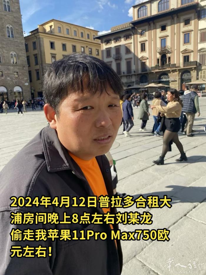 在意大利遇见最好的好人