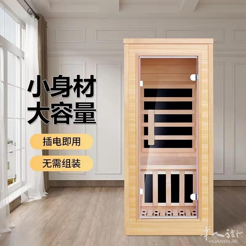 单人汗蒸房 家用全身排汗神器