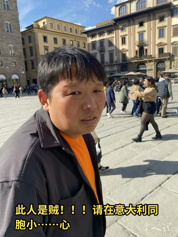 5558543698425