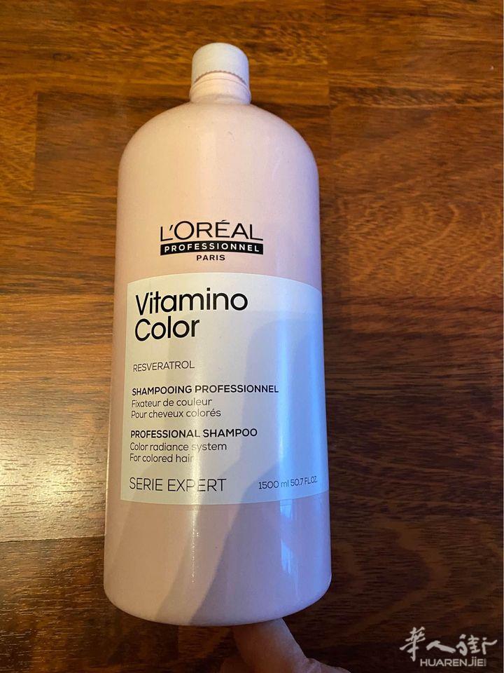 欧莱雅固色洗发水全新1500ml Oréal vitamino color