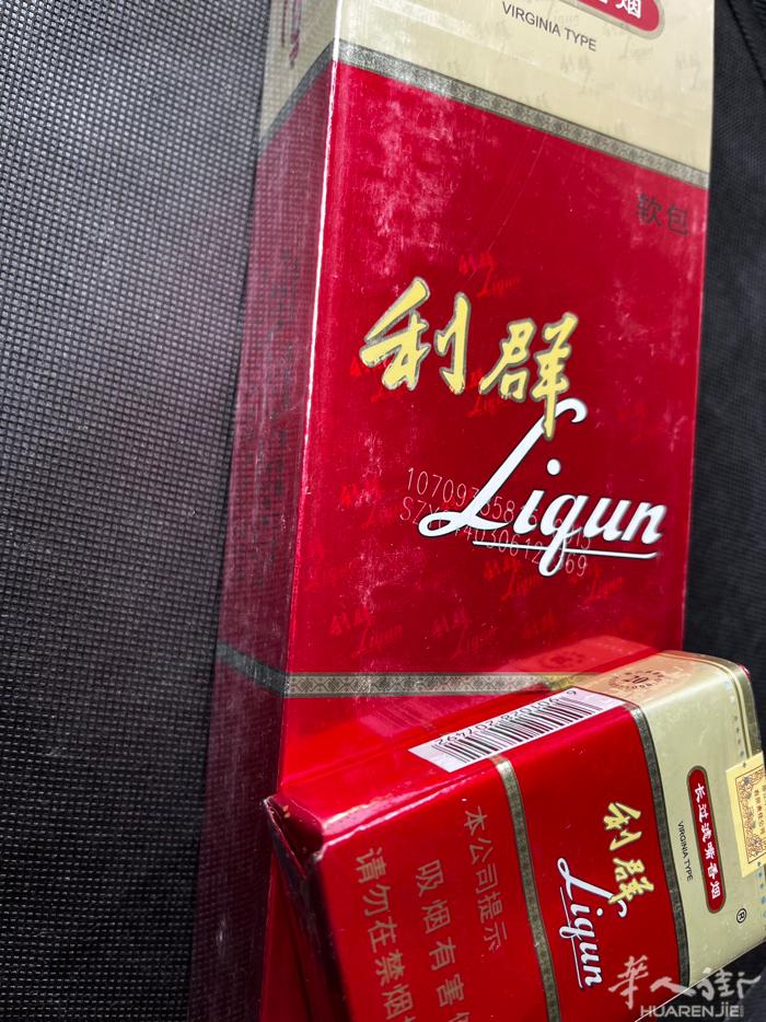 长嘴利群高质量货，全网最低价50欧，整箱优惠