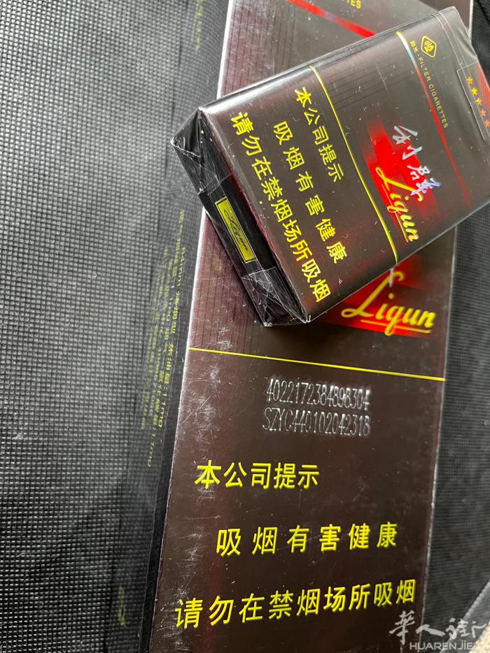 阳光利群顶级质量，入口绵润不辣嗓，50欧每条整箱优惠价