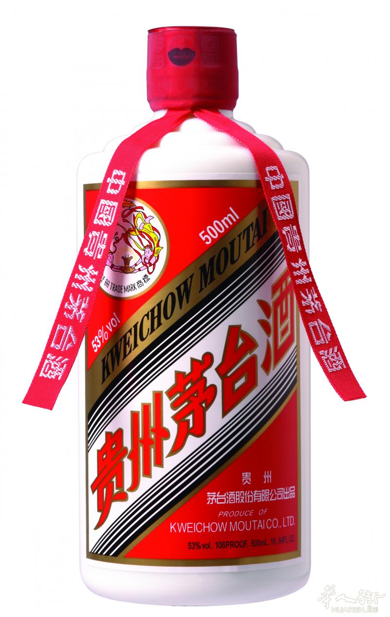 【茅台自营】茅台自营店即将开业 欢迎联系