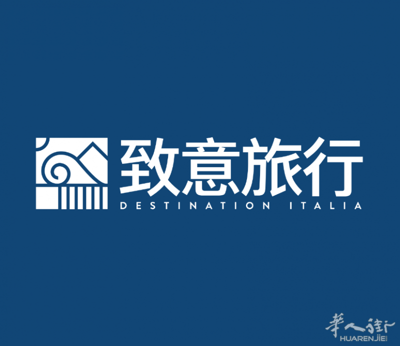 罗马地接社招旅游定制师