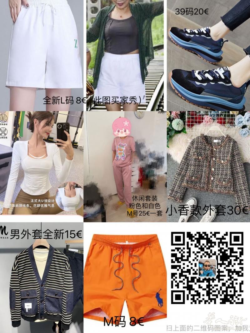 出全新，衣服，