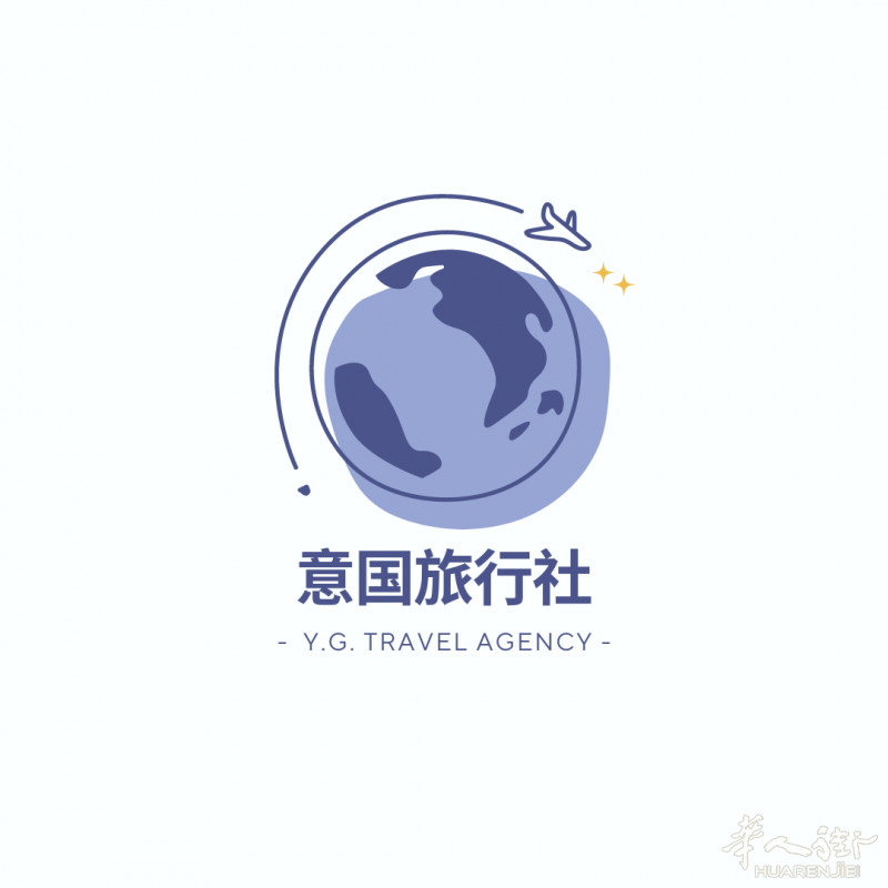 意国旅行社