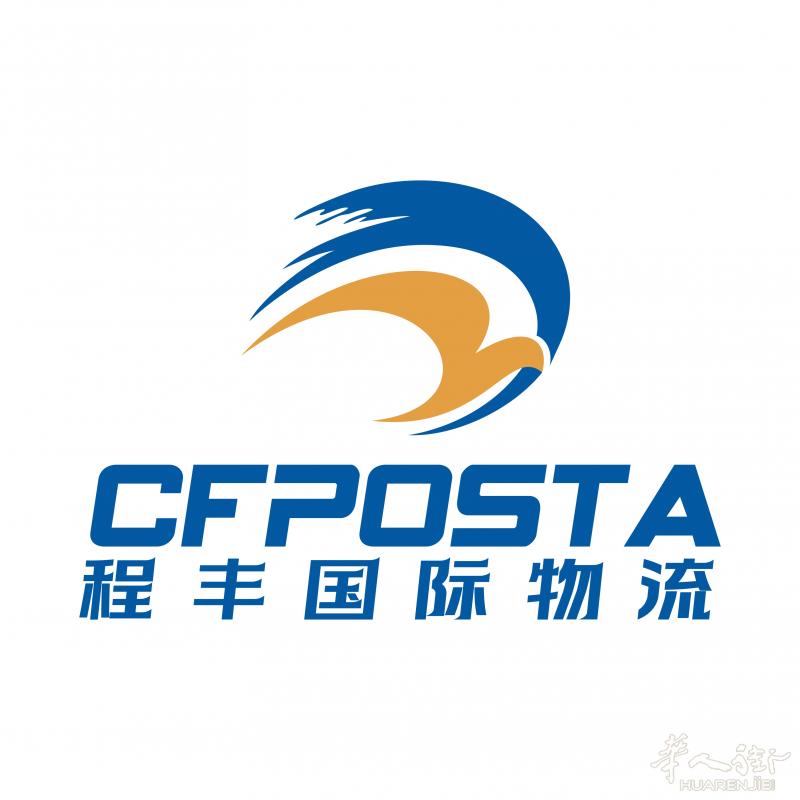 【江浙泸上门取件】承接各种商业用品，私人用品可发空运/铁路/卡航/海运，双清包税派送到门
