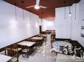 位于“Pineda de Mar”的餐厅出租
