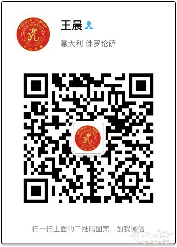 佛罗伦萨中文学校找2位校车司机