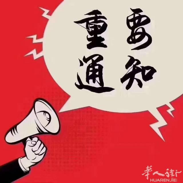 定制!定制!签证材料，流水，在职，营业执照，退休证