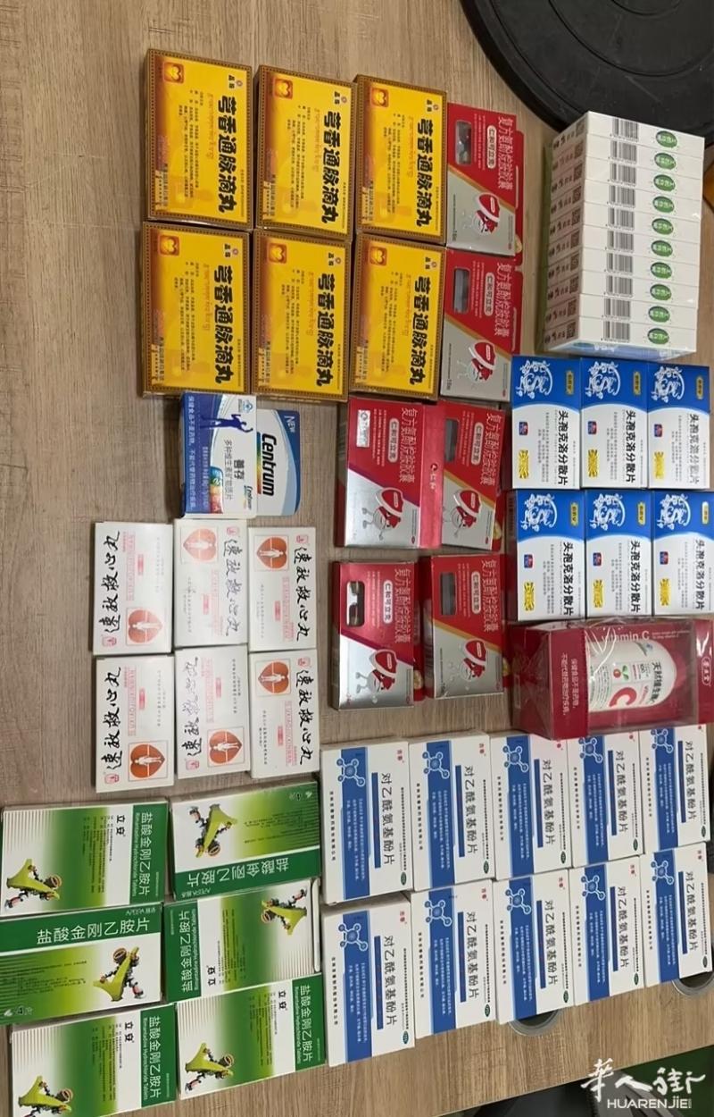 https://att.huarenjie.com/attachment/information/20240521/1716271418685275.jpg