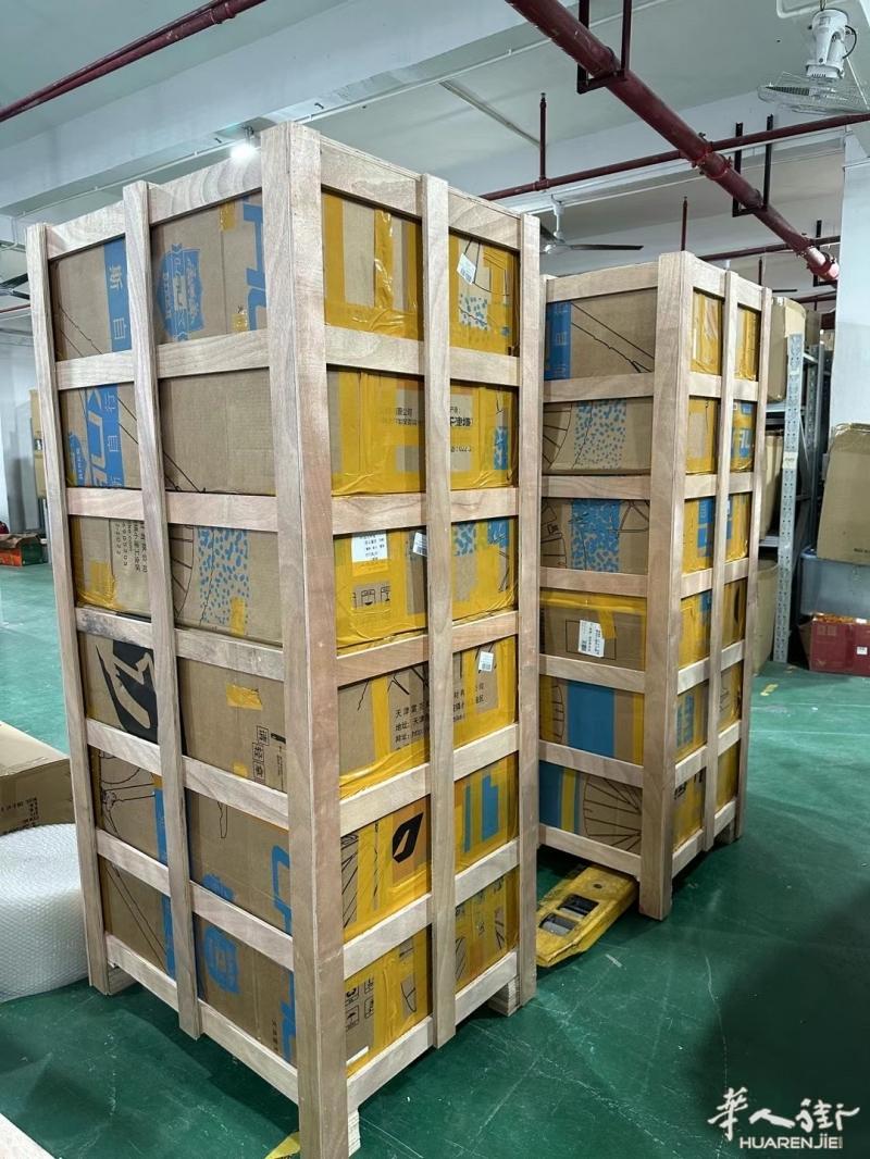 https://att.huarenjie.com/attachment/information/20240521/1716271422943343.jpg