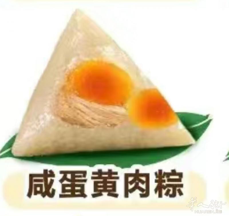 嘉佳大肉粽