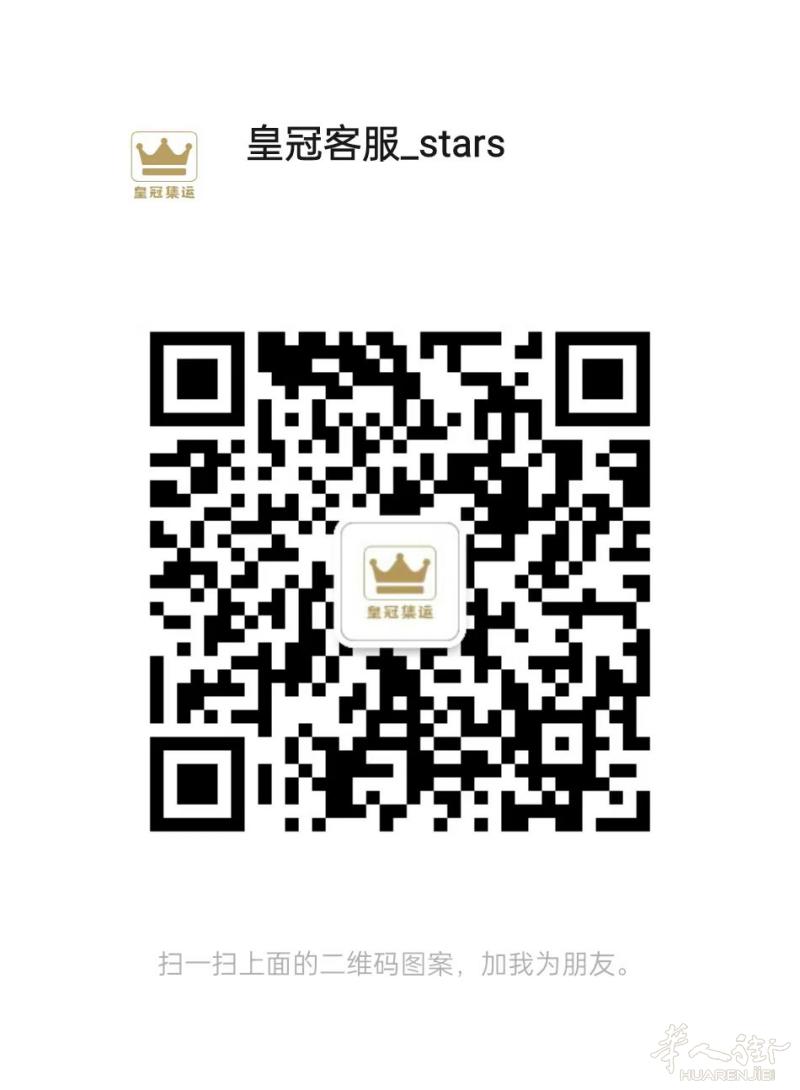 推荐一家非常亲用4年的国际快递集运公司