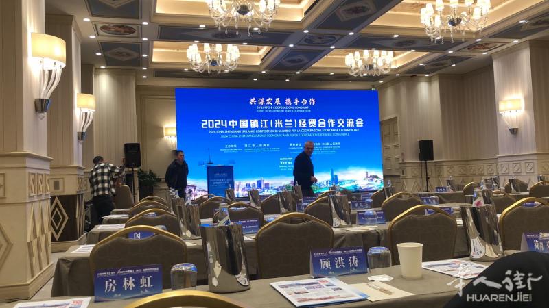 米兰ORA CARESE SRL 企业出海，商业咨询，企业供应链洽谈，公司收购 商业服务公司