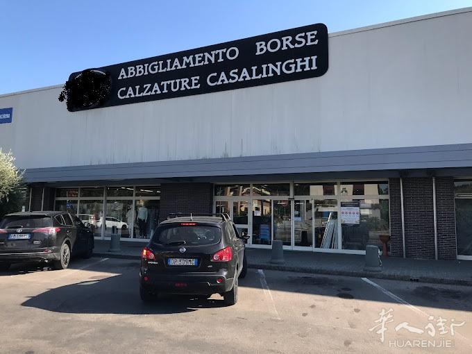 ALTAPASCIO 连锁百货店转让 1500平方 *普拉托附近