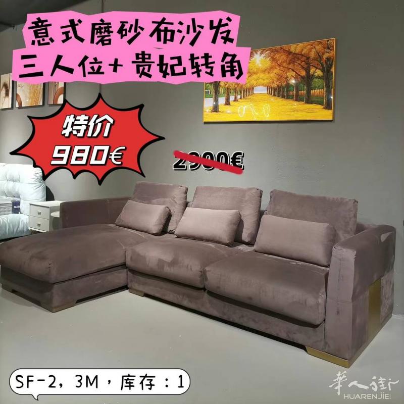 家具旧款处理，物超所值，先到先得