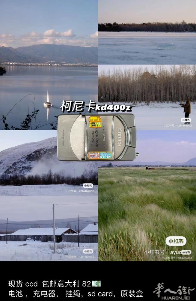 现货 ccd 包邮意大利