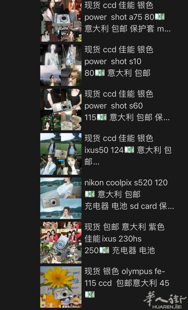 ccd 现货 包邮意大利