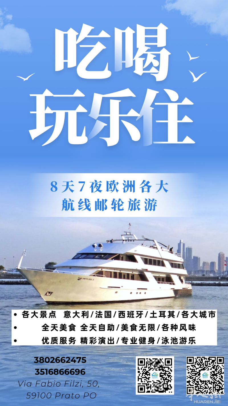 云程旅行社，带你游世界