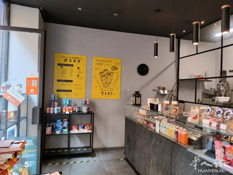 都灵炒冰店