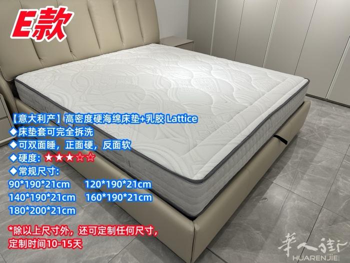prato万事好家具公司全意大利送货上门.各种价格和品质的床垫和枕头有需要加微信