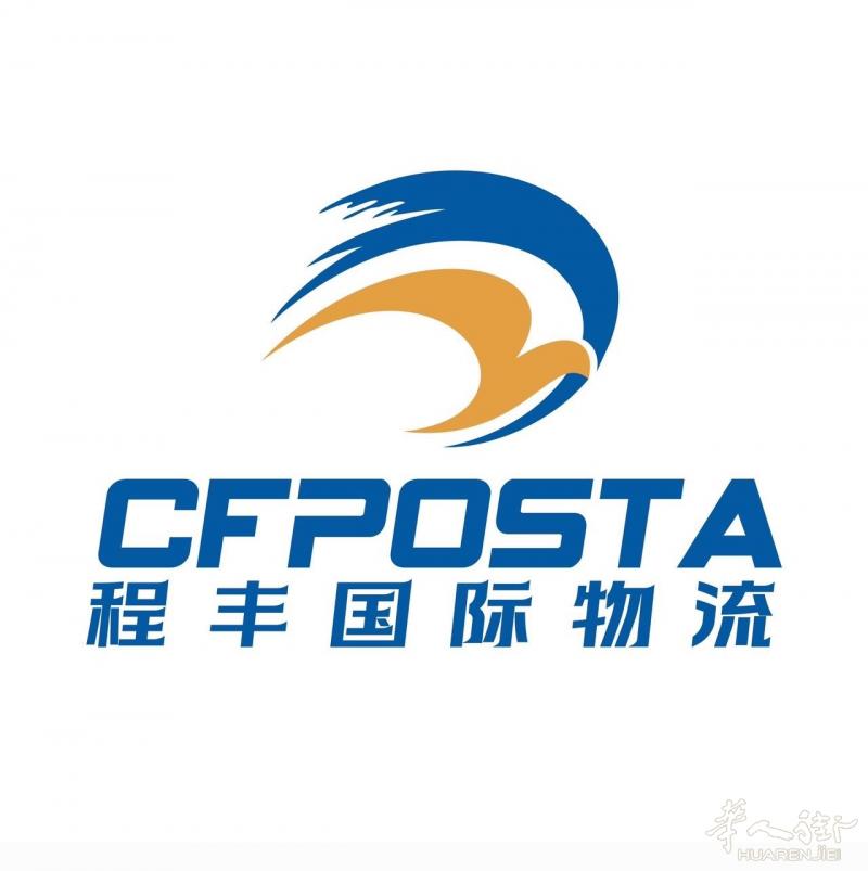 中国至欧洲空运，铁路，卡航，海运，双清报税派送到门
