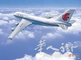 带物回国，6月30号马德里北京温州