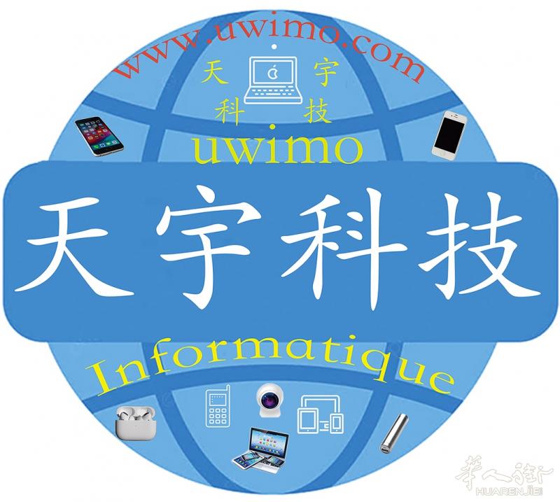天宇科技，智能您的生活！